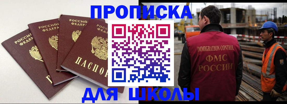 временная прописка в Калуге