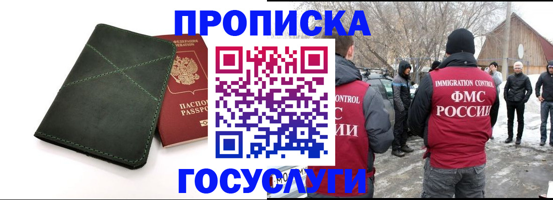 временная регистрация адрес в Калуге