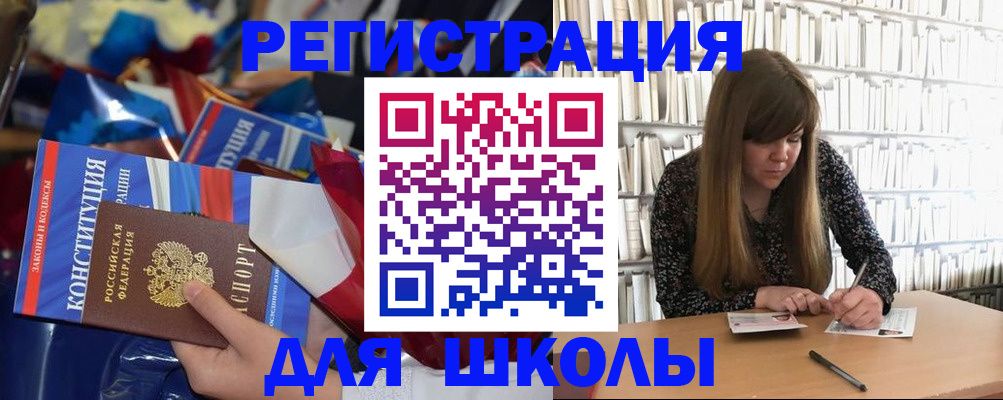 временная регистрация надежно в Калуге