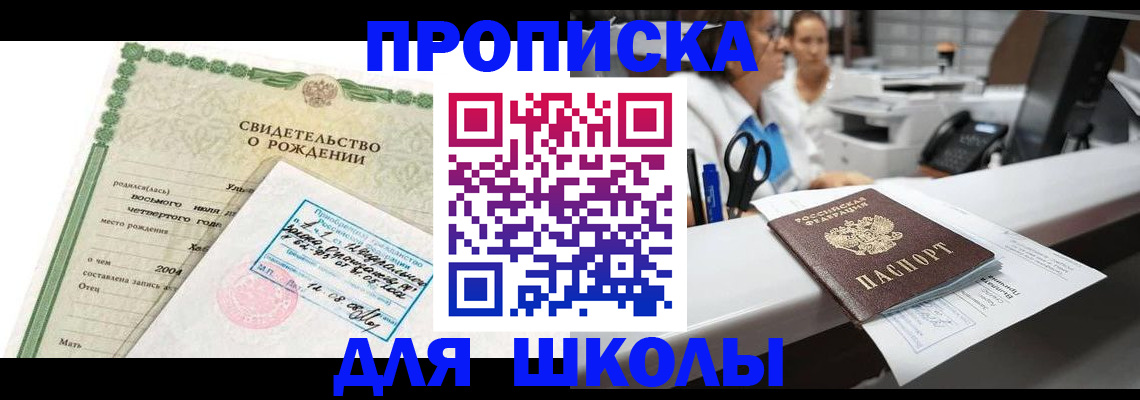 регистрация для дет. сада в Калуге